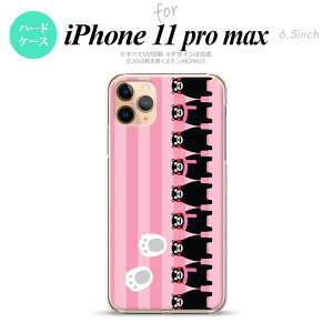 iPhone11ProMax iPhone11pro max �X�}�z�P�[�X �n�[�h�P�[�X ���܃��� �X�g���C�v �s���N �����Y ���f�B�[�X nk-i11pm-km11