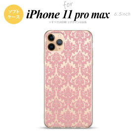 iPhone11ProMax iPhone11pro max スマホケース ソフトケース ダマスク B クリア ピンク メンズ レディース nk-i11pm-tp1025