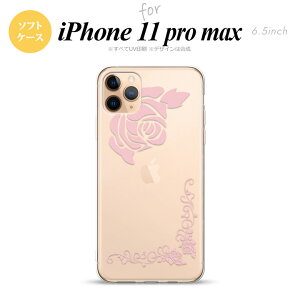 iPhone11ProMax iPhone11pro max �X�}�z�P�[�X �\�t�g�P�[�X �o�� A �N���A �s���N �����Y ���f�B�[�X nk-i11pm-tp1067