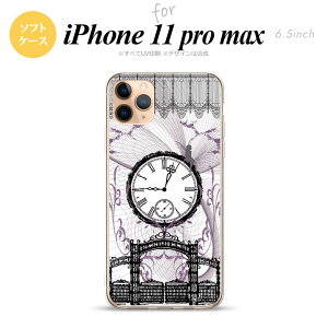 iPhone11ProMax iPhone11pro max �X�}�z�P�[�X �\�t�g�P�[�X ���v �d�� �� �����Y ���f�B�[�X nk-i11pm-tp1256