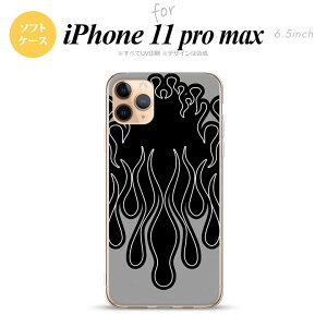 iPhone11ProMax iPhone11pro max �X�}�z�P�[�X �\�t�g�P�[�X �t�@�C���[ �� �� �� �����Y ���f�B�[�X nk-i11pm-tp1302