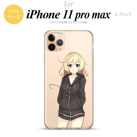 iPhone11ProMax iPhone11pro max スマホケース ソフトケース 女の子 A クリア メンズ レディース nk-i11pm-tp1321