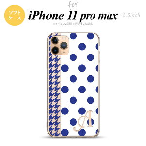 iPhone11ProMax iPhone11pro max X}zP[X \tgP[X hbg 璹  +At@xbg Y fB[X nk-i11pm-tp1512i