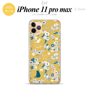 iPhone11ProMax iPhone11pro max X}zP[X \tgP[X L   +At@xbg Y fB[X nk-i11pm-tp1721i