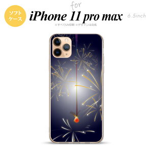 iPhone11ProMax iPhone11pro max X}zP[X \tgP[X ԉ ԉ  Y fB[X nk-i11pm-tp322