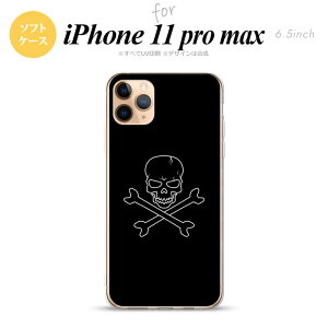 iPhone11ProMax iPhone11pro max X}zP[X \tgP[X hN  Y fB[X nk-i11pm-tp512