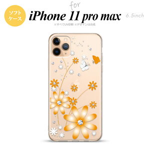 iPhone11ProMax iPhone11pro max �X�}�z�P�[�X �\�t�g�P�[�X �ԕ� �K�[�x�� �I�����W �����Y ���f�B�[�X nk-i11pm-tp801