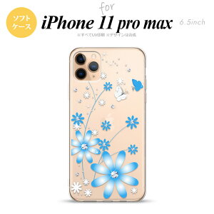 iPhone11ProMax iPhone11pro max �X�}�z�P�[�X �\�t�g�P�[�X �ԕ� �K�[�x�� ���F �����Y ���f�B�[�X nk-i11pm-tp802
