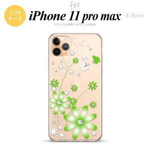 iPhone11ProMax iPhone11pro max �X�}�z�P�[�X �\�t�g�P�[�X �ԕ� �K�[�x�� �� �����Y ���f�B�[�X nk-i11pm-tp803