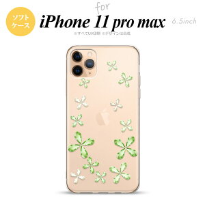 iPhone11ProMax iPhone11pro max �X�}�z�P�[�X �\�t�g�P�[�X �ԕ� �J�b�g �� �����Y ���f�B�[�X nk-i11pm-tp807