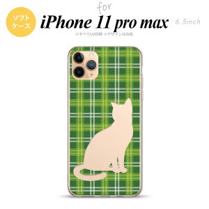 iPhone11ProMax iPhone11pro max X}zP[X \tgP[X L `FbN B  Y fB[X nk-i11pm-tp958