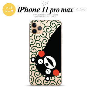 iPhone11ProMax iPhone11pro max X}zP[X \tgP[X ܃    Y fB[X nk-i11pm-tpkm30