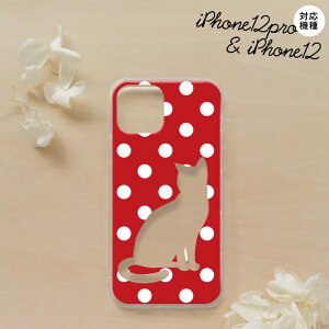 iPhone12/iPhone12pro iPhone12 / iPhone12pro X}zP[X \tgP[X L    Y fB[X nk-i12-tp974