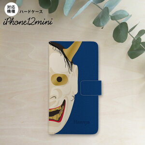 iPhone12mini iPhone12 mini 5.4 蒠^X}zP[X Jo[ \ ʎ  nk-004s-i12m-dr1045