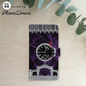 iPhone12mini iPhone12 mini 5.4 手帳型スマホケース カバー 時計 妖精 黒 灰 nk-004s-i12m-dr1252