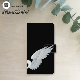 iPhone12mini iPhone12 mini 5.4 手帳型スマホケース カバー 翼 ペア 右 黒 nk-004s-i12m-dr789