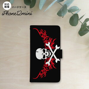 iPhone12mini iPhone12 mini 5.4 蒠^X}zP[X Jo[ hN    nk-004s-i12m-dr880