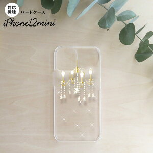 iPhone12mini iPhone12 mini 5.4 スマホケース ハードケース シャンデリア クリア メンズ レディース nk-i12m-092