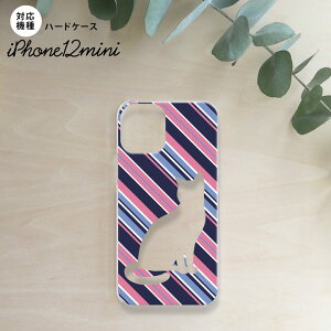 iPhone12mini iPhone12 mini 5.4 X}zP[X n[hP[X L {[_[ B sN Y fB[X nk-i12m-966