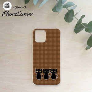 iPhone12mini iPhone12 mini 5.4 P[X \tgP[X wʃJo[ X}zP[X wʃJo[ n[hP[X L CXg  nk-i12m-tp1139