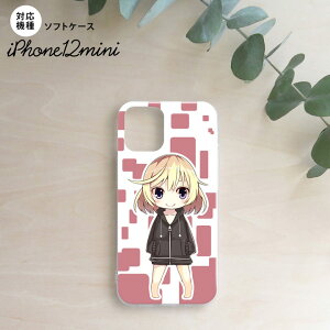 iPhone12mini iPhone12 mini 5.4 P[X \tgP[X wʃJo[ X}zP[X wʃJo[ n[hP[X ̎q C sN nk-i12m-tp1335