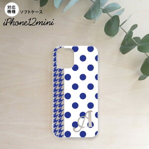 iPhone12mini iPhone12 mini 5.4 P[X \tgP[X wʃJo[ X}zP[X wʃJo[ n[hP[X hbg 璹  +At@xbg nk-i12m-tp1512i