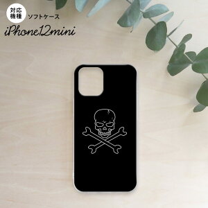 iPhone12mini iPhone12 mini 5.4 P[X \tgP[X wʃJo[ X}zP[X wʃJo[ n[hP[X hN  nk-i12m-tp512
