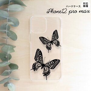 iPhone12ProMax iPhone12 Pro Max 6.7 X}zP[X n[hP[X  NA  Y fB[X nk-i12mp-857