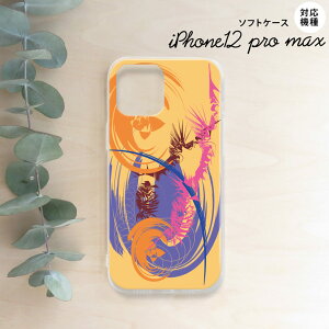 iPhone12ProMax iPhone12 Pro Max 6.7 X}zP[X \tgP[X A[g IW Y fB[X nk-i12mp-tp1261