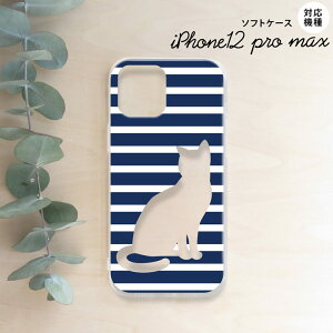 iPhone12ProMax iPhone12 Pro Max 6.7 X}zP[X \tgP[X L {[_[ A  Y fB[X nk-i12mp-tp963