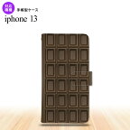 i13 iPhone13 手帳型スマホケース 全面印刷 チョコ ビター 茶 人気 おしゃれ スマート シンプル nk-004s-i13-dr736