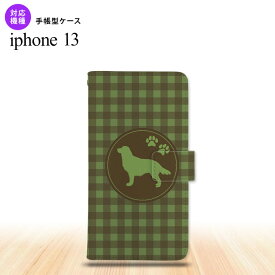 i13 iPhone13 手帳型スマホケース 全面印刷 犬 ゴールデン レトリバー 緑 人気 おしゃれ スマート シンプル nk-004s-i13-dr812
