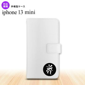 iPhone13mini iPhone13 mini 手帳型スマホケース カバー 梵字 カーン 白 5.4インチ nk-004s-i13m-dr599