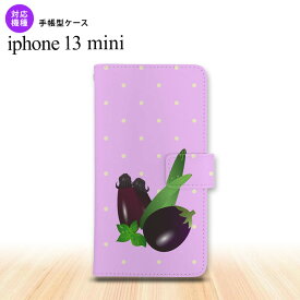 iPhone13mini iPhone13 mini 手帳型スマホケース カバー ベジタブル ナス 5.4インチ nk-004s-i13m-dr667