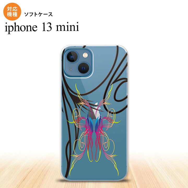 楽天市場 Iphone13mini Iphone13 Mini ケース ソフトケース ピンスト 線 ピンク ブルー Iphone ミニ 5 4インチ おしゃれ かわいい メンズ レディース キッズ デザインたくさん Nk I13m Tp1231 スマホケースカバーの店nk115