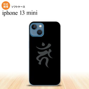 iPhone13mini iPhone13 mini �P�[�X �\�t�g�P�[�X ���� �J�[�� �� iPhone �~�j 5.4�C���` ������� ���킢�� �����Y ���f�B�[�X �L�b�Y �f�U�C���������� nk-i13m-tp584