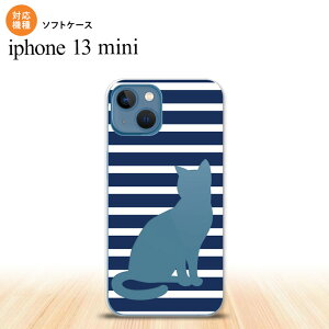 iPhone13mini iPhone13 mini P[X \tgP[X L {[_[ A  iPhone ~j 5.4C`  킢 Y fB[X LbY fUC nk-i13m-tp963