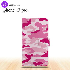 iPhone13 Pro iPhone13Pro 手帳型スマホケース カバー ウッドランド 迷彩 ピンク iPhone13 Pro専用 nk-004s-i13p-dr1150