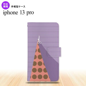iPhone13 Pro iPhone13Pro 蒠^X}zP[X Jo[ ͂ p[v iPhone13 Prop nk-004s-i13p-dr1343