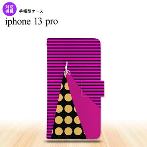 iPhone13 Pro iPhone13Pro 蒠^X}zP[X Jo[ ͂ rrbg sN iPhone13 Prop nk-004s-i13p-dr1345