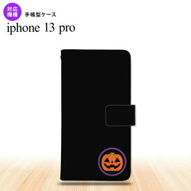 iPhone13 Pro iPhone13Pro 手帳型スマホケース カバー ハロウィン カボチャポイント 黒 iPhone13 Pro専用 nk-004s-i13p-dr412