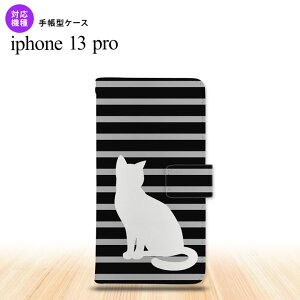 iPhone13 Pro iPhone13Pro 蒠^X}zP[X Jo[ L {[_[  iPhone13 Prop nk-004s-i13p-dr961