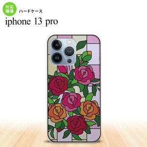 iPhone13 Pro iPhone13Pro �w�ʃP�[�X �J�o�[ �X�e���h�O���X�� �o�� �s���N �X�e���h�O���X�� nk-i13p-sg12
