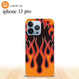 iPhone13 Pro iPhone13Pro ケース ソフトケース ファイヤー 炎 黒 赤 iPhone13Pro専用 nk-i13p-tp1304