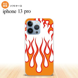 iPhone13 Pro iPhone13Pro ケース ソフトケース ファイヤー 炎 白 赤 iPhone13Pro専用 nk-i13p-tp1309