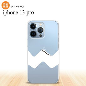 iPhone13 Pro iPhone13Pro ケース ソフトケース ギザギザ クリア 白 iPhone13Pro専用 nk-i13p-tp192