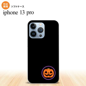 iPhone13 Pro iPhone13Pro ケース ソフトケース ハロウィン カボチャポイント 黒 iPhone13Pro専用 nk-i13p-tp412