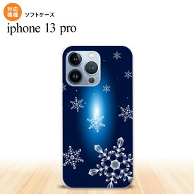 iPhone13 Pro iPhone13Pro ケース ソフトケース 雪 A 紺 iPhone13Pro専用 nk-i13p-tp637