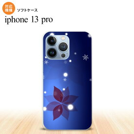 iPhone13 Pro iPhone13Pro ケース ソフトケース 雪 B 紺 iPhone13Pro専用 nk-i13p-tp638
