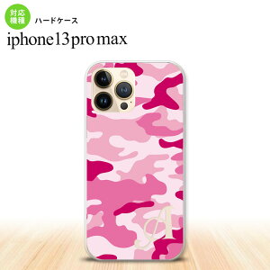 iPhone13ProMax iPhone13 Pro Max P[X n[hP[X Ebhh  D sN +At@xbg iPhone13 v }bNX 6.7C`  킢 Y fB[X LbY fUC nk-i1